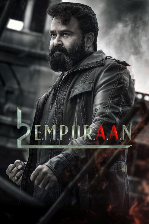 Empuraan 2025-03-27